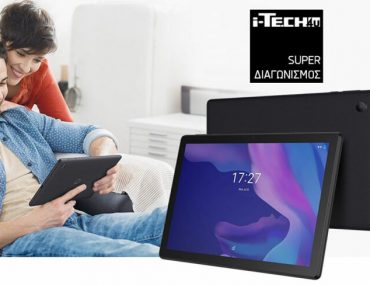 Alcatel 1t 10 Giveaway 750x488