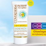Coverderm Greece