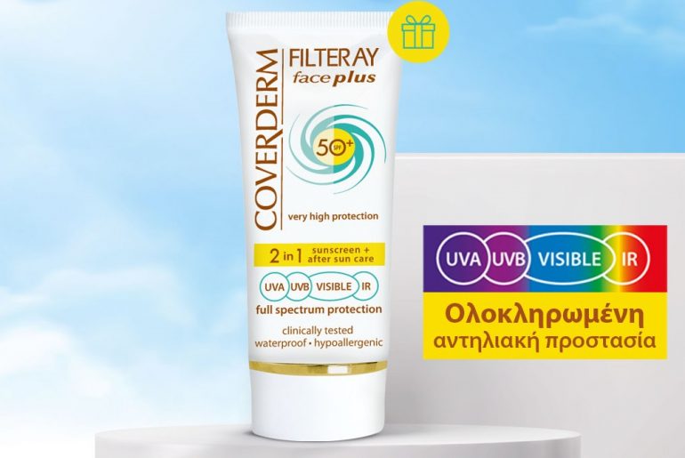 Coverderm Greece