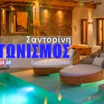 Diagonismos Santorini