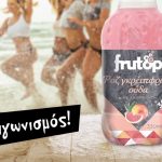 Frutop