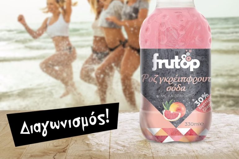 Frutop