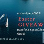 Thassos Sailing