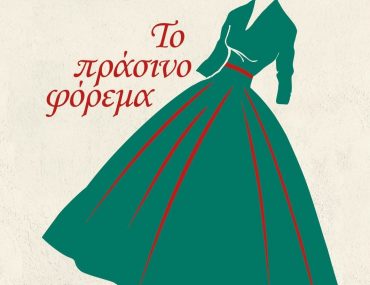 Το μεγαλείο των Τεχνών