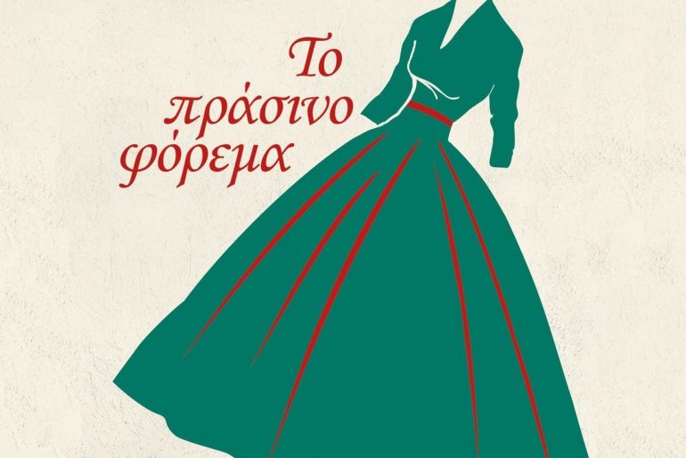 Το μεγαλείο των Τεχνών