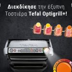 Tefal