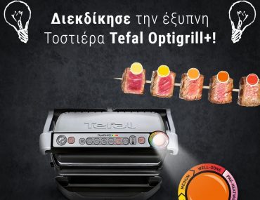 Tefal