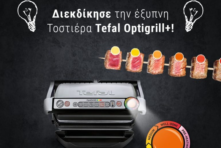 Tefal