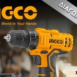 Δραπανοκατσαβίδο