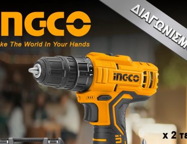 Δραπανοκατσαβίδο