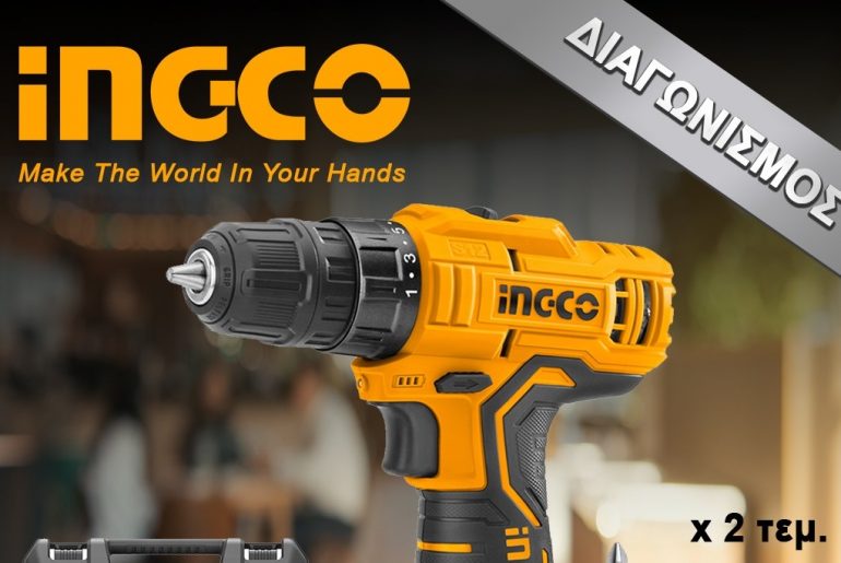 Δραπανοκατσαβίδο