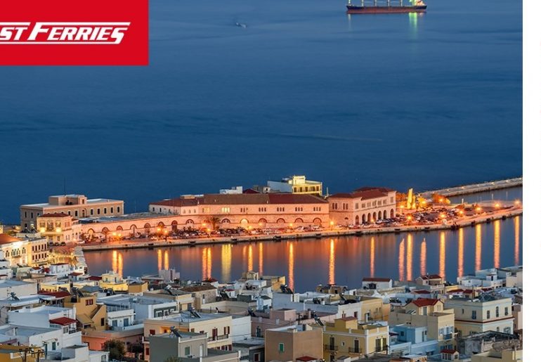 φαστφερριεσ