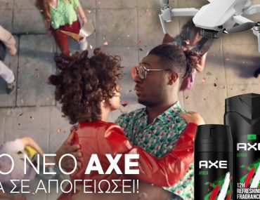 Axe