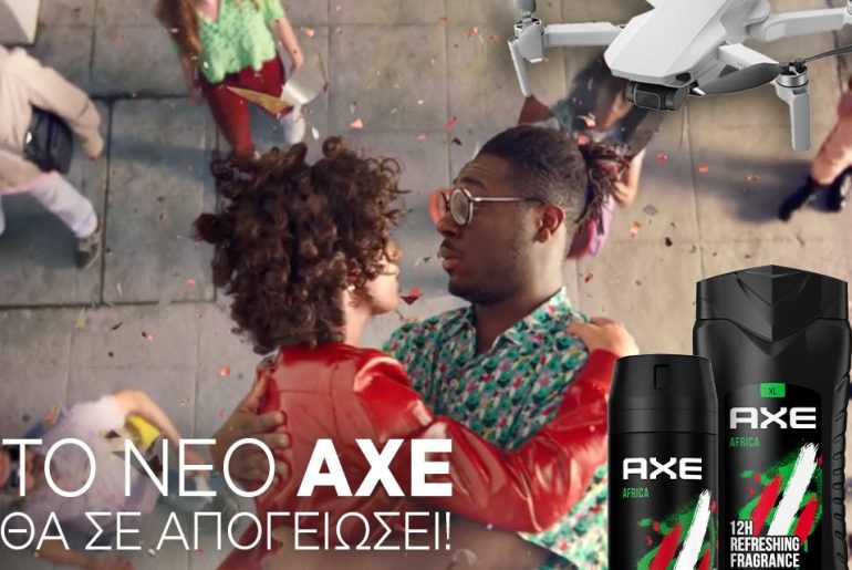 Axe