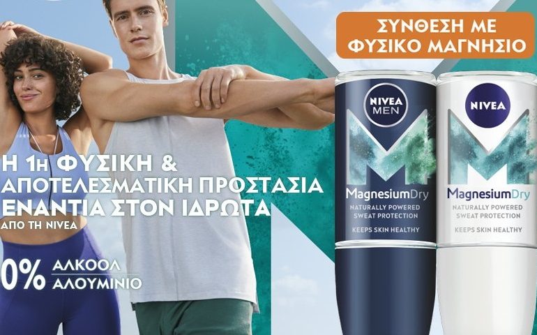 Nivea