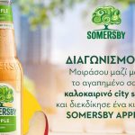 Somersby Insta 06 21