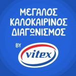 Vitex