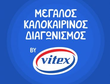 Vitex
