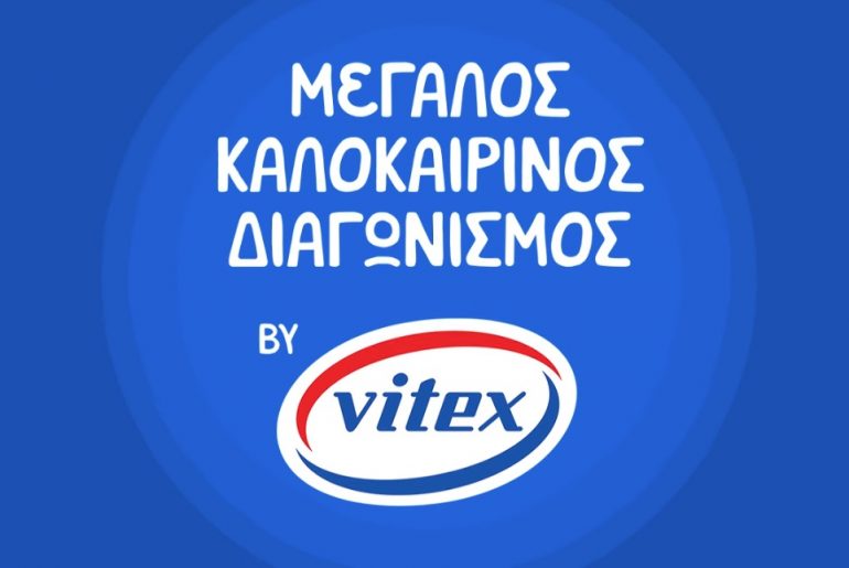 Vitex