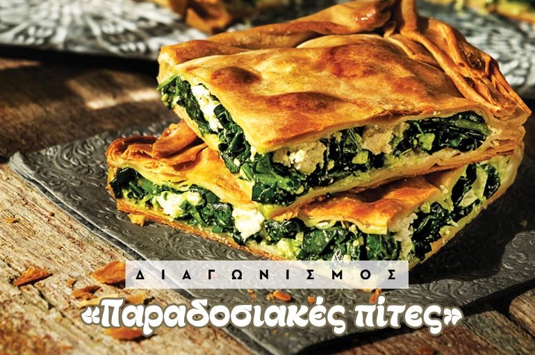 αλιμπινισης