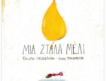 1eabbe2b0bb74b9d4ece075f 1024x1024