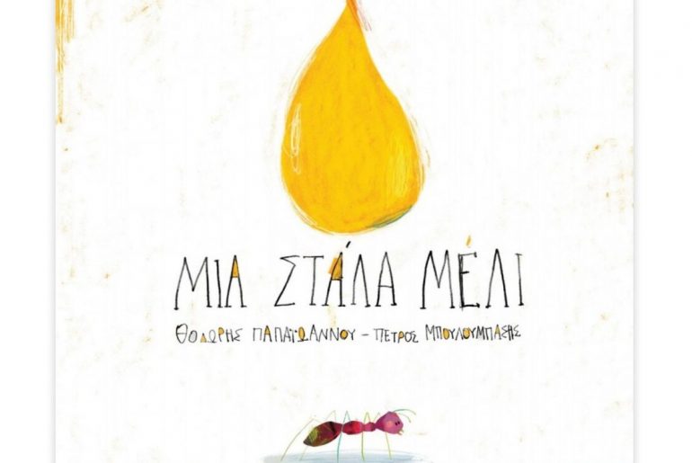 1eabbe2b0bb74b9d4ece075f 1024x1024