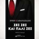 229614461 2140023106140265 3302128675089894003 N