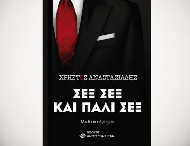 229614461 2140023106140265 3302128675089894003 N