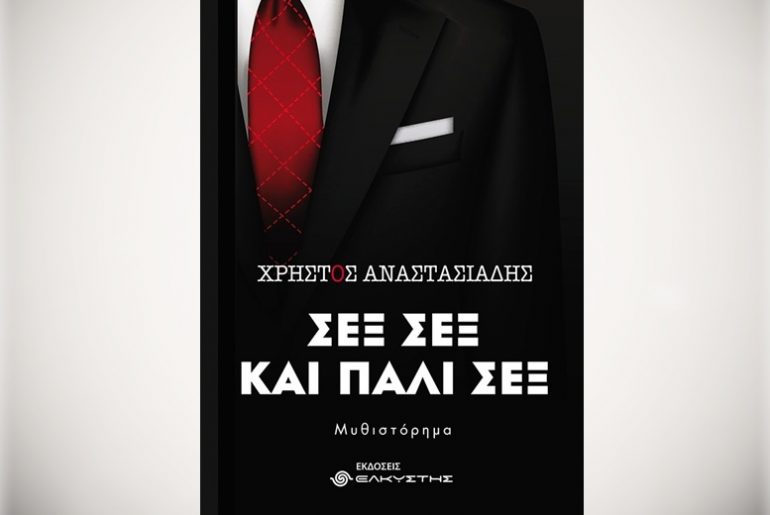 229614461 2140023106140265 3302128675089894003 N