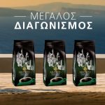 Kronberg Premium Filter Coffee