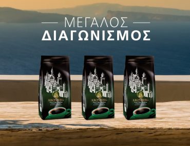 Kronberg Premium Filter Coffee