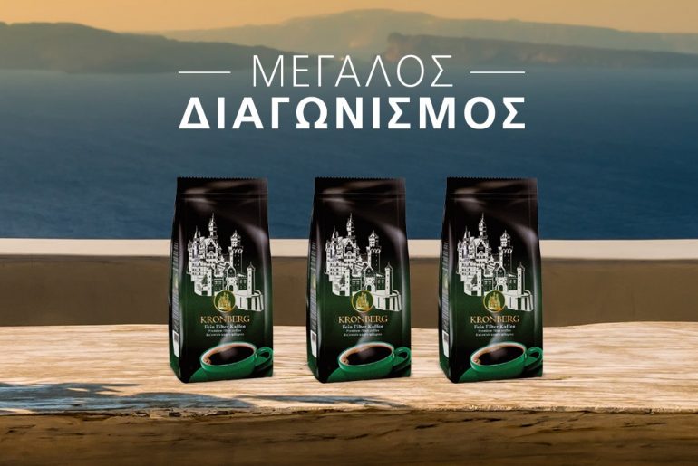 Kronberg Premium Filter Coffee