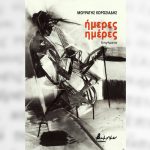 Snapshot 2021 8 12 13 40 1