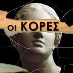 Oi Kores Michaelides 707x1024