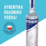 Vodka