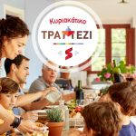 ΣΥΝ.ΚΑ Super Markets