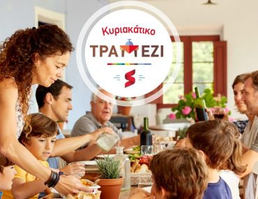 ΣΥΝ.ΚΑ Super Markets