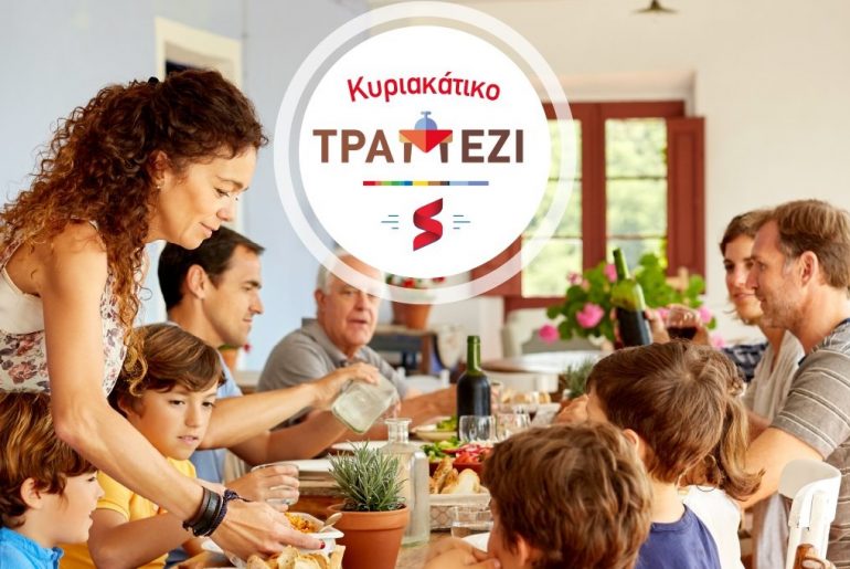ΣΥΝ.ΚΑ Super Markets