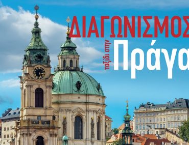 Zorpidis Travel Services