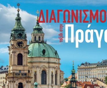 Zorpidis Travel Services