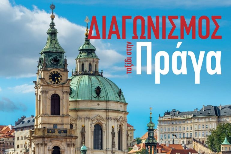 Zorpidis Travel Services