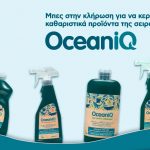 Βασιλόπουλος