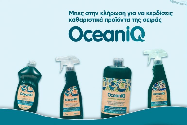 Βασιλόπουλος