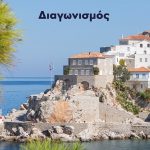 Hellenic Seaways