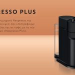 Nespresso