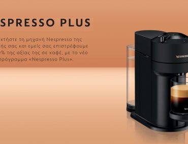 Nespresso