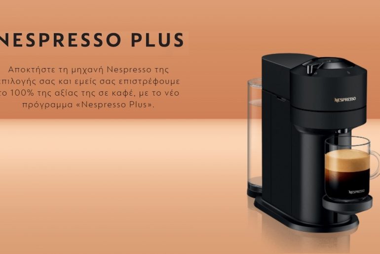 Nespresso