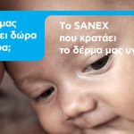 Sanex