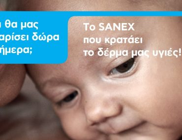 Sanex