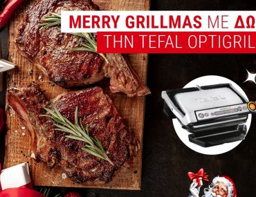 Διαγωνισμός Tefal με δώρο τοστιέρα Optigrill+ Tefal